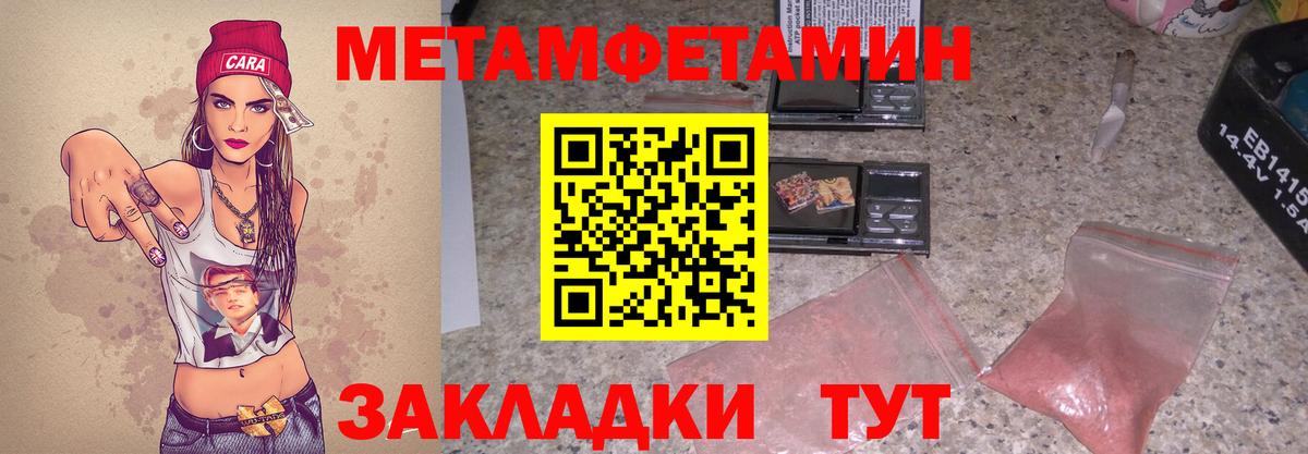 Клинцы  Amphetamine  Вход с VPN  маркетплейс клад  АМФЕТАМИН 98% 
