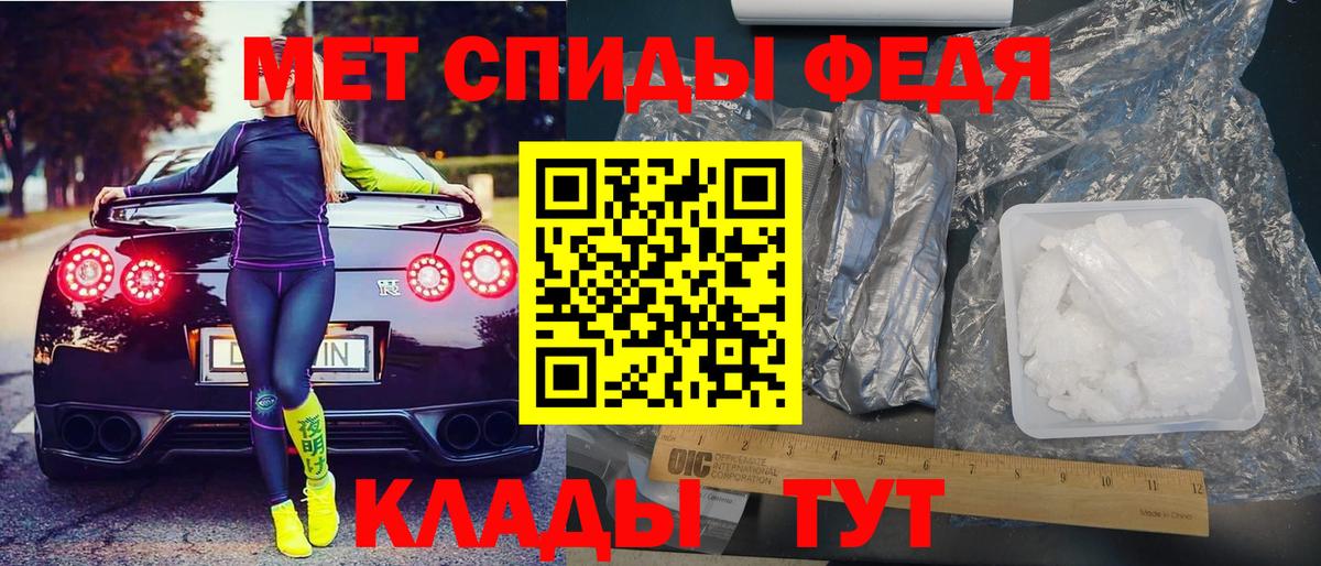 Amphetamine Розовый Клинцы