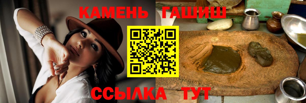 ГАШ AMNESIA HAZE Клинцы