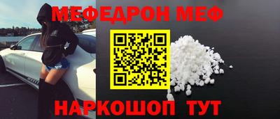 винт Заводоуковск