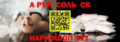 винт Заводоуковск