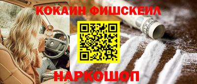 мдма Жуковский