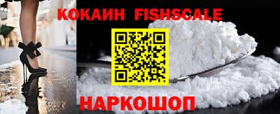 соль курить ск Заволжье