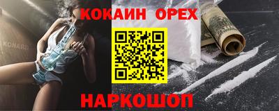 соль курить ск Заволжье