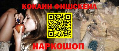 соль курить ск Заволжье