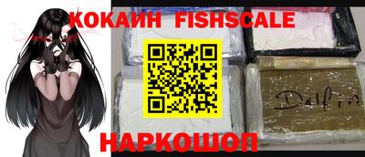 соль курить ск Заволжье