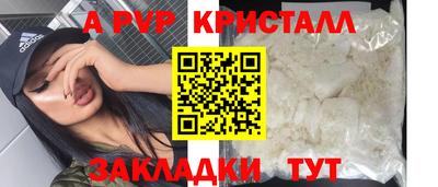 мдма Жуковский