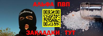 мдма Жуковский