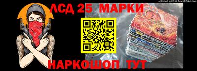 винт Заводоуковск