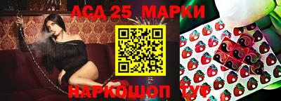 соль курить ск Заволжье