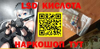 винт Заводоуковск