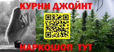соль курить ск Заволжье