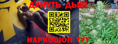 соль курить ск Заволжье