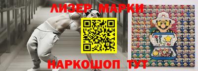соль курить ск Заволжье