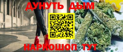 мдма Жуковский
