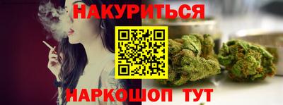 соль курить ск Заволжье