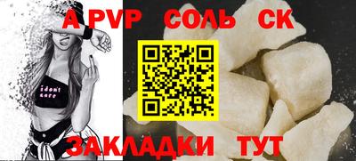 мдма Жуковский