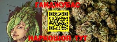 соль курить ск Заволжье