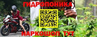 винт Заводоуковск