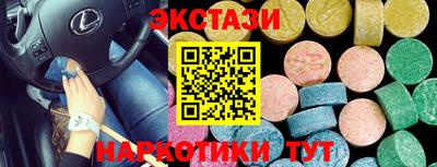 мдма Жуковский