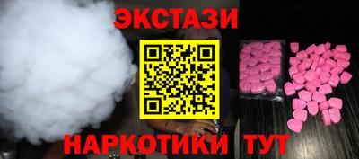 соль курить ск Заволжье