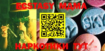 мдма Жуковский