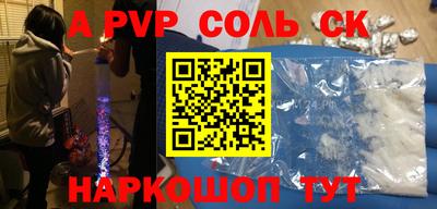 винт Заводоуковск