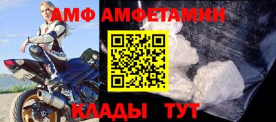мдма Жуковский