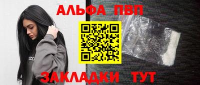 мдма Жуковский