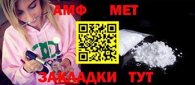 соль курить ск Заволжье