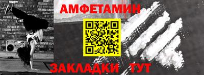 мдма Жуковский