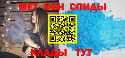 винт Заводоуковск