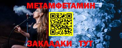 винт Заводоуковск