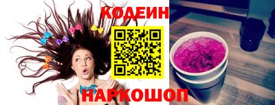 соль курить ск Заволжье