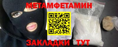 соль курить ск Заволжье