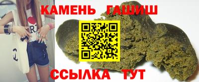 соль курить ск Заволжье