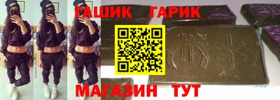 винт Заводоуковск