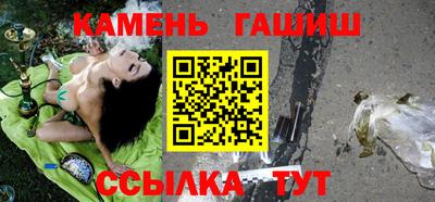 соль курить ск Заволжье