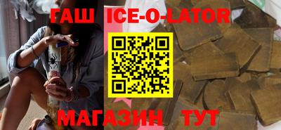 соль курить ск Заволжье