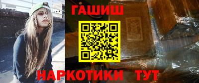 винт Заводоуковск