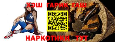 соль курить ск Заволжье