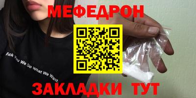 винт Заводоуковск
