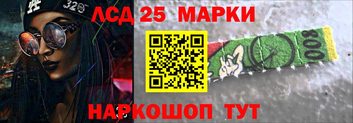 Клинцы  LSD-25 экстази ecstasy  Вход с VPN  Лсд 25 экстази  ЛСД экстази ecstasy 