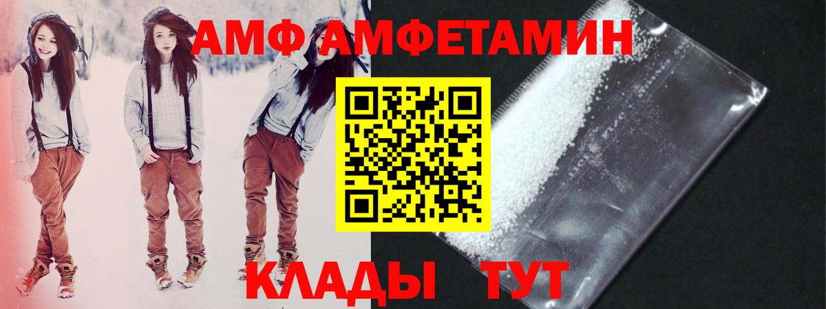 Клинцы  Метамфетамин Декстрометамфетамин 99.9%  Вход с VPN 