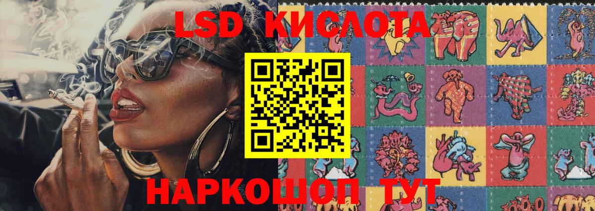Клинцы  Марки NBOMe 1500мкг  Вход с VPN 
