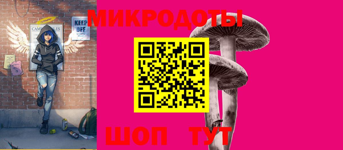 Псилоцибиновые грибы Magic Shrooms Клинцы